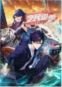 少林寺白无瑕扮演者丁岚牧羊女造型